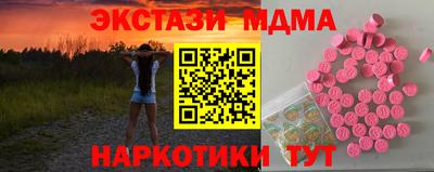 гашиш Балашиха