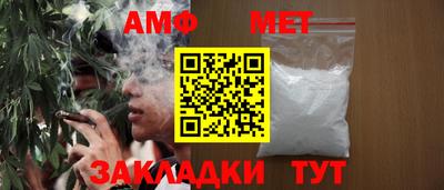 метадон Балахна