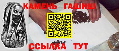 тгк Балаково