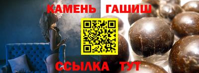 твердый Гатчина