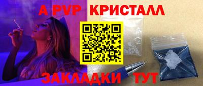 тгк Балаково