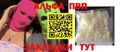 гашиш Балашиха