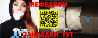 тгк Балаково