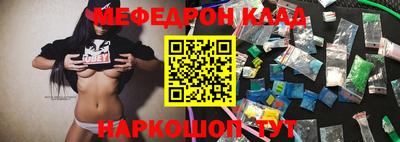 тгк Балаково