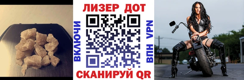 Лсд 25 экстази ecstasy  как найти закладки  маркетплейс клад  Железногорск 