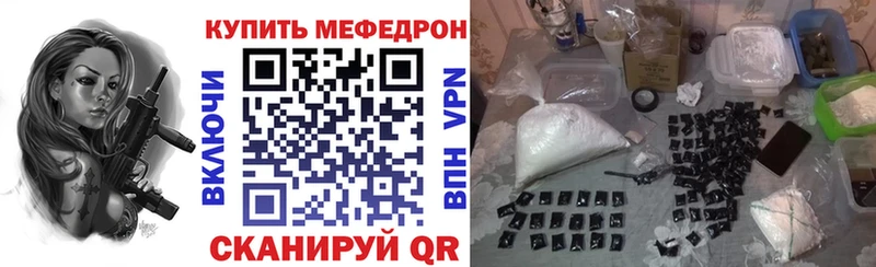 OMG как зайти  Железногорск  Мефедрон кристаллы  нарко площадка состав  закладка 