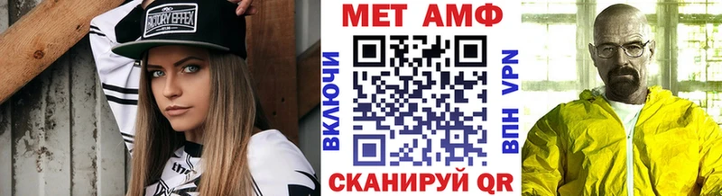 Метамфетамин Methamphetamine  hydra онион  Железногорск 