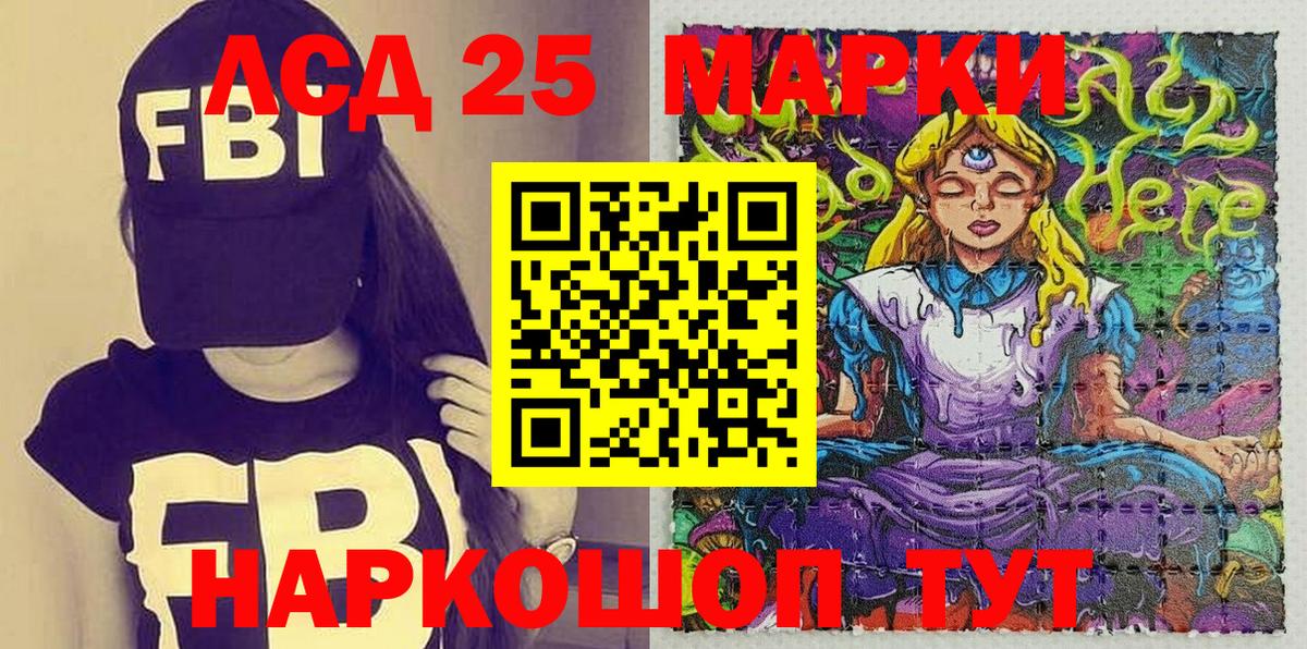 Железногорск  Марки N-bome 1500мкг  где купить наркотик  Вход с VPN  Марки N-bome 
