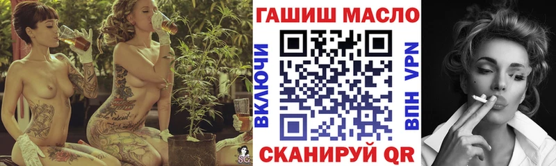 Дистиллят ТГК жижа  Железногорск 