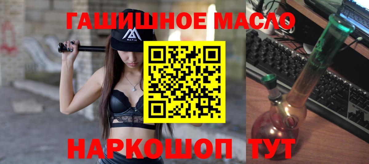 Железногорск  ТГК концентрат  kraken ССЫЛКА  Вход с VPN 