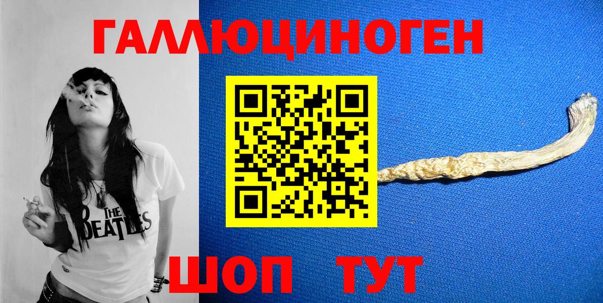 МЕФ  Меф кристаллы  ГАШИШ  Cocaine  АМФ кристаллы  МЕТАДОН  Вход с VPN  Железногорск  Сколько стоит 